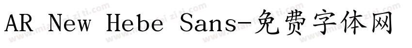 AR New Hebe Sans字体转换
